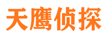 磐安市婚姻出轨调查